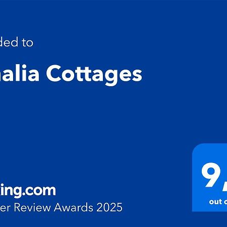 Amalia Cottages อากิออส กอร์ดิออส ภายนอก รูปภาพ